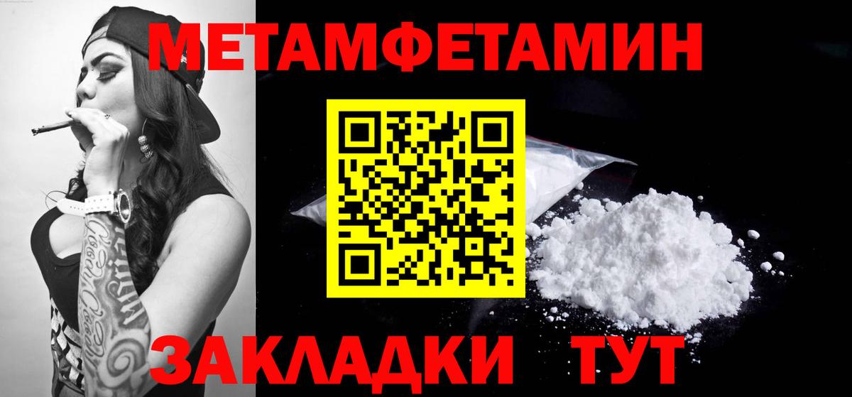 АМФЕТАМИН  Амфетамин 97%  Вход с VPN  Владикавказ  Амфетамин 