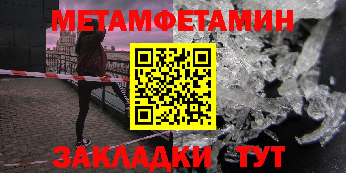 АМФЕТАМИН VHQ Владикавказ