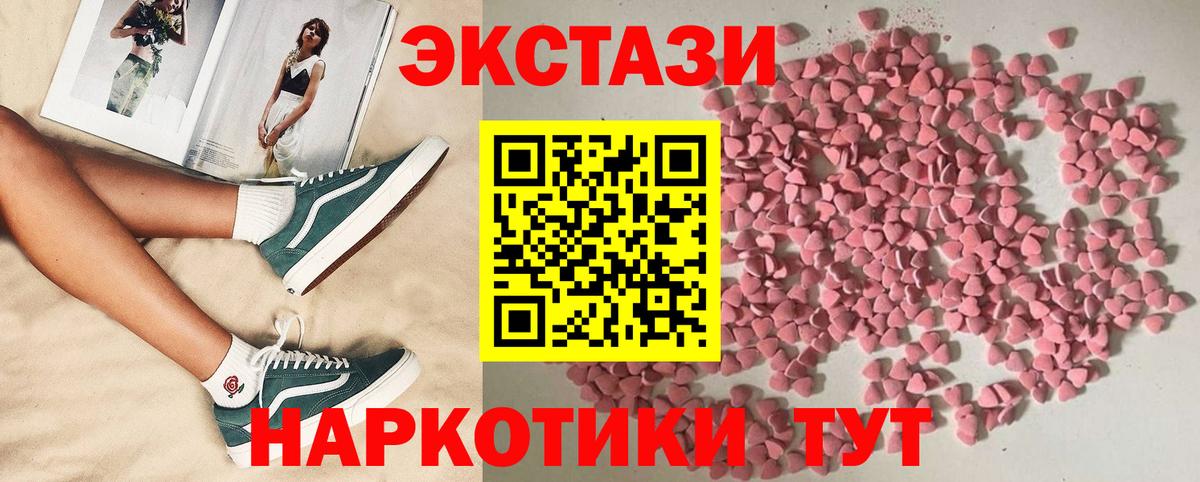 Ecstasy louis Vuitton Владикавказ