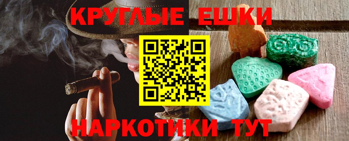 даркнет какой сайт  Ecstasy  Владикавказ  Вход с VPN  Экстази XTC 