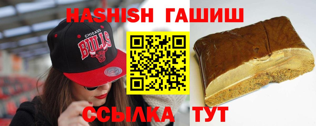 Гашиш  ГАШИШ Cannabis  Вход с VPN  ГАШ AMNESIA HAZE  Владикавказ 