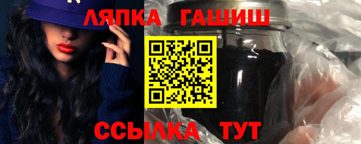 ГАШ индика сатива Владикавказ