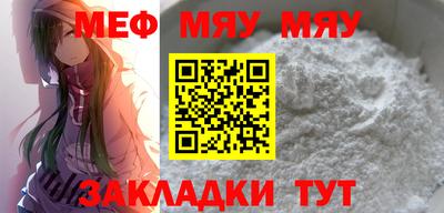 бутират Аргун