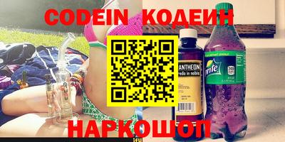 бутират Аргун