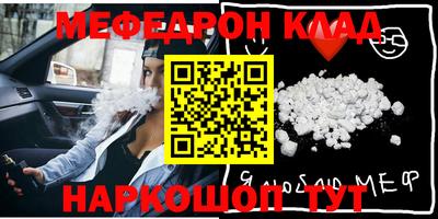 бутират Аргун