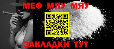 тгк Заводоуковск