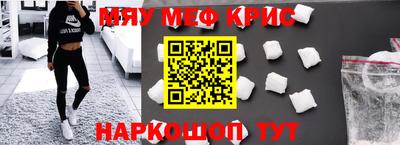 jwh Апшеронск
