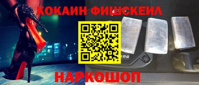 jwh Апшеронск
