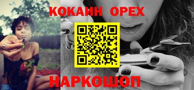 бутират Аргун