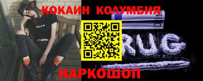 бутират Аргун