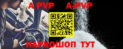 бутират Аргун