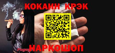 марки nbome Жуковский