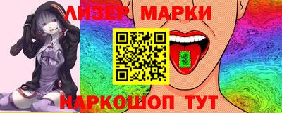 jwh Апшеронск