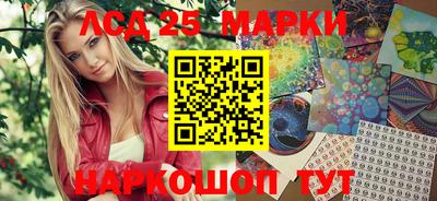 кокаин Апрелевка