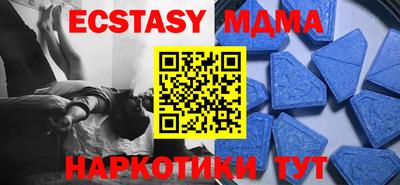 кокаин Апрелевка