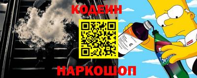 кокаин Апрелевка
