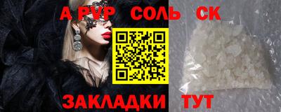 кокаин Апрелевка