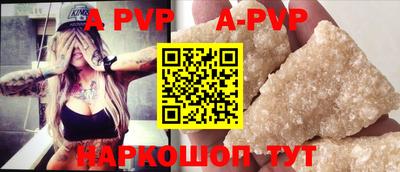 бутират Аргун