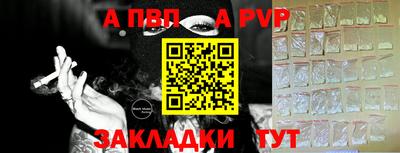 кокаин Апрелевка