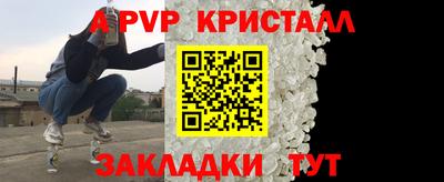 кокаин Апрелевка