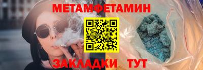 jwh Апшеронск