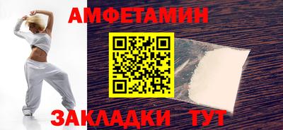 jwh Апшеронск
