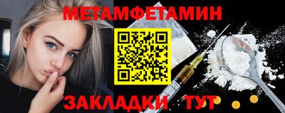 jwh Апшеронск