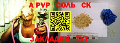бутират Аргун