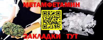 кокаин Апрелевка
