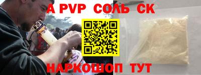 jwh Апшеронск
