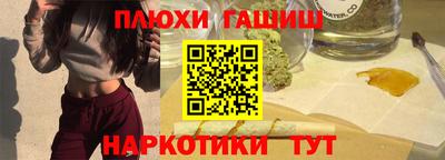 jwh Апшеронск