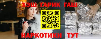 jwh Апшеронск