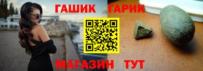 бутират Аргун