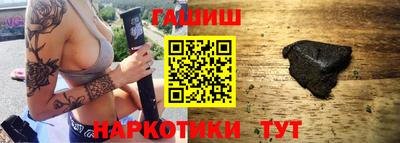 jwh Апшеронск