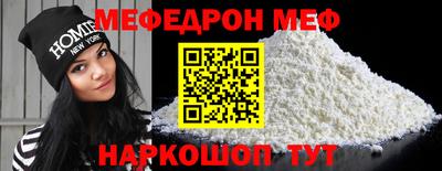 бутират Аргун