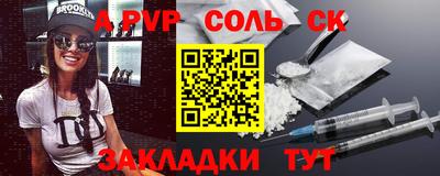 кокаин Апрелевка