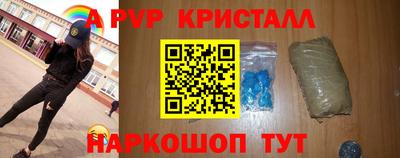 jwh Апшеронск