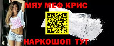синтетический гашиш Заволжье