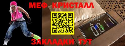 jwh Апшеронск