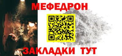 бутират Аргун