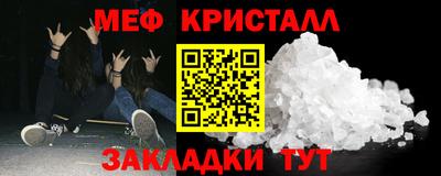 jwh Апшеронск