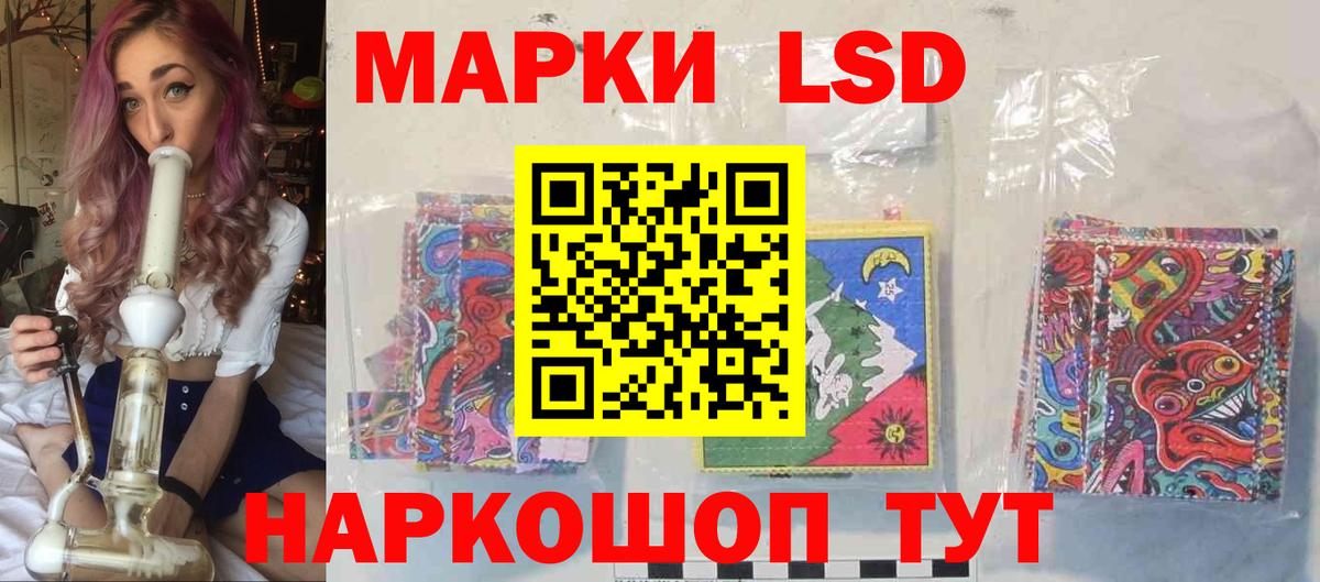 ЛСД экстази  LSD-25 экстази ecstasy  Владикавказ  Вход с VPN  Лсд 25 экстази кислота 