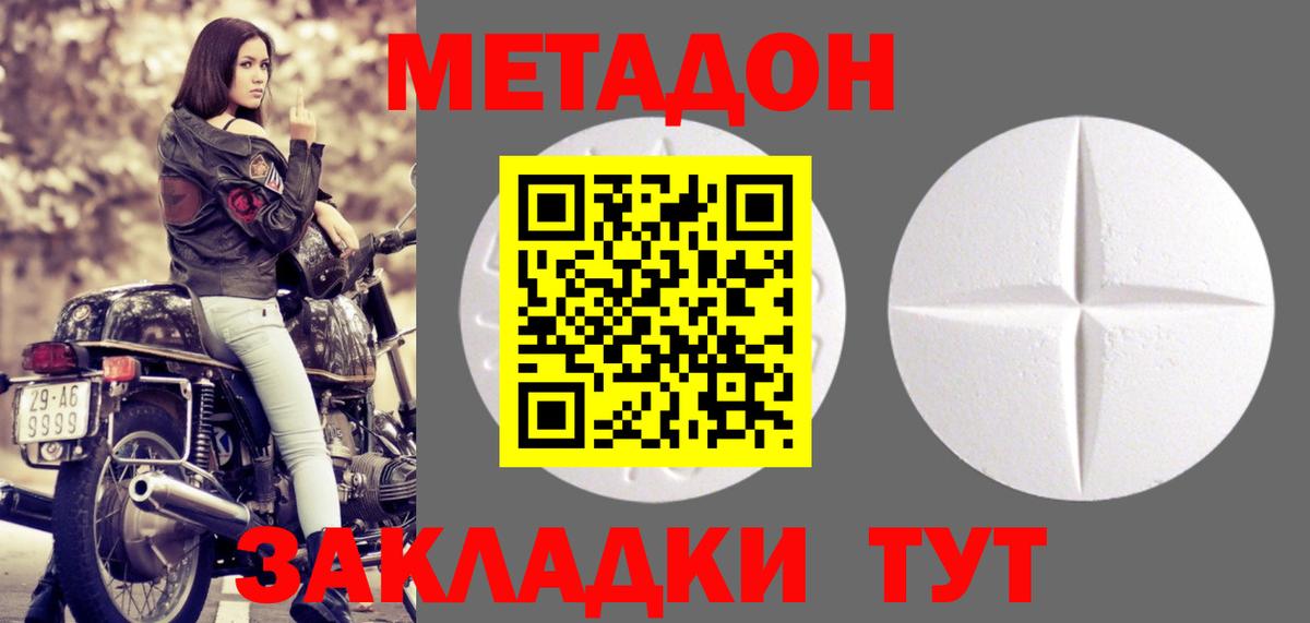 Бошки Шишки Владикавказ