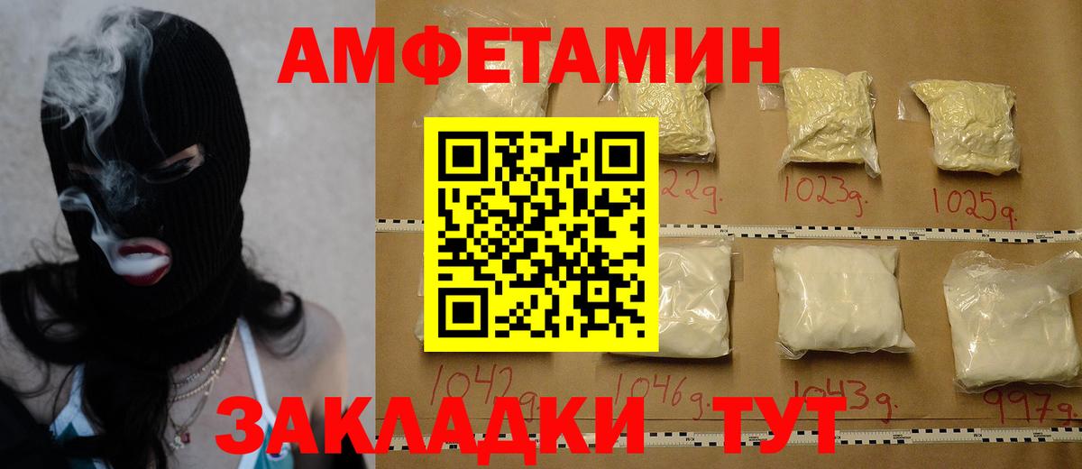 Первитин кристалл Владикавказ