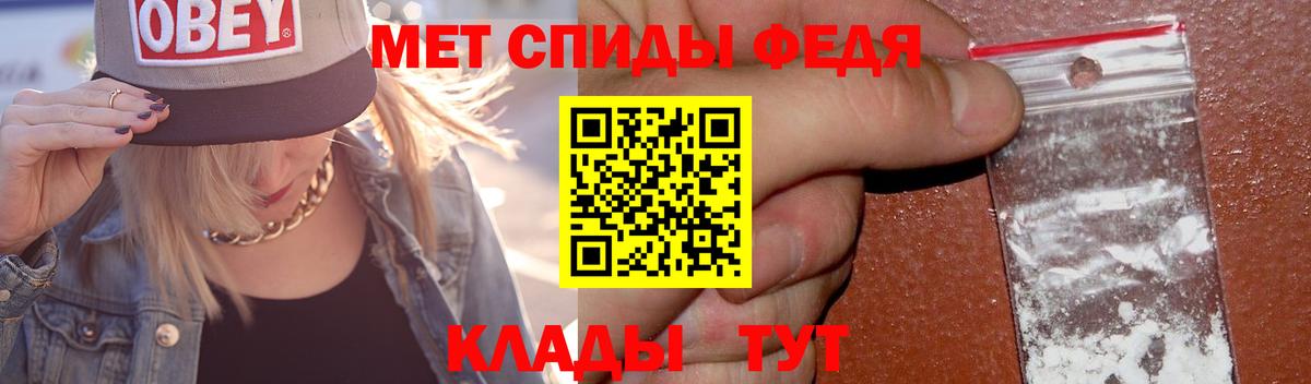 Владикавказ  Метамфетамин пудра  Метамфетамин пудра  Вход с VPN 