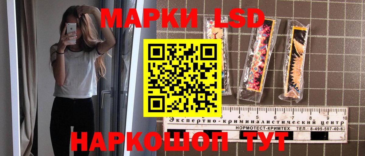 Марки NBOMe 1,5мг Владикавказ