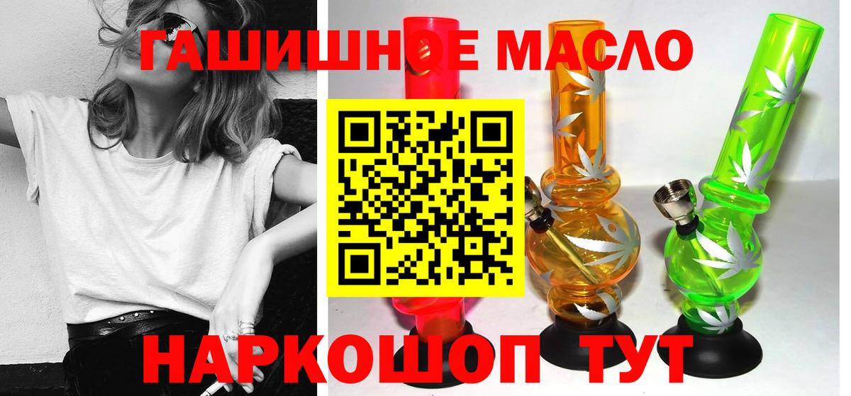 ТГК Wax Владикавказ