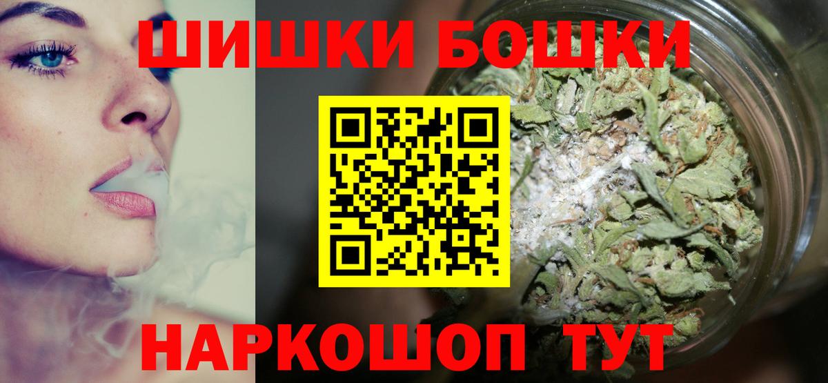 Бошки Шишки MAZAR  Марихуана MAZAR  МАРИХУАНА AK-47  Вход с VPN  Владикавказ 