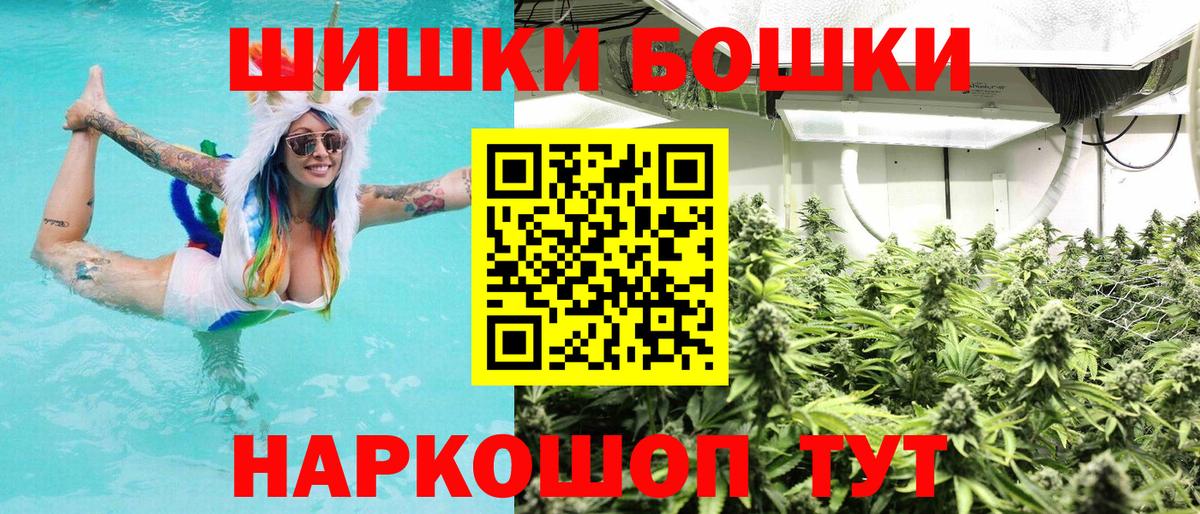Каннабис гибрид Владикавказ